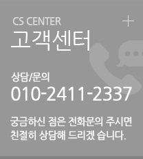 좌측배너_고객센터